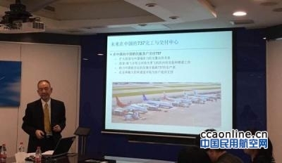 中國首家波音海外工廠選址揭曉在即，配套業務培訓先行布局