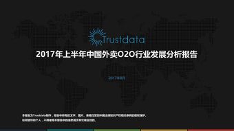 O2O與互聯(lián)網(wǎng)數(shù)據(jù)中心 199IT在互聯(lián)網(wǎng)數(shù)據(jù)服務(wù)中的角色