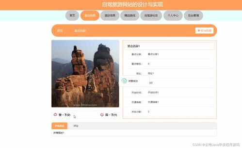 為你精選 本科軟件工程專業(yè)119個(gè)計(jì)算機(jī)畢業(yè)設(shè)計(jì)項(xiàng)目推薦與解析