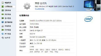 電腦配置解析 工程設(shè)計、數(shù)控編程與圖文設(shè)計的性能全面測評