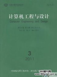 工程電腦圖文設(shè)計的實踐與創(chuàng)新——基于計算機工程的視角